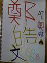 縮圖：