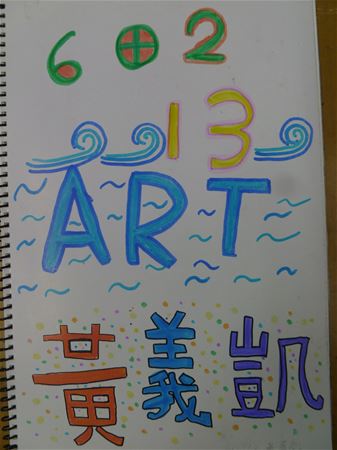 放大圖：