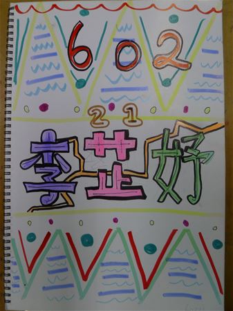 放大圖：