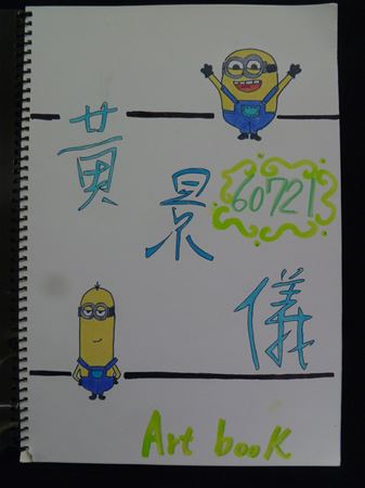 放大圖：