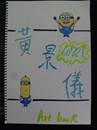 縮圖：