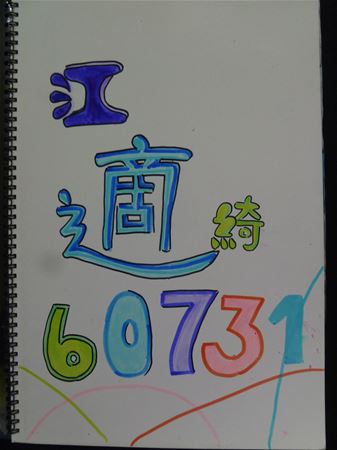 放大圖：