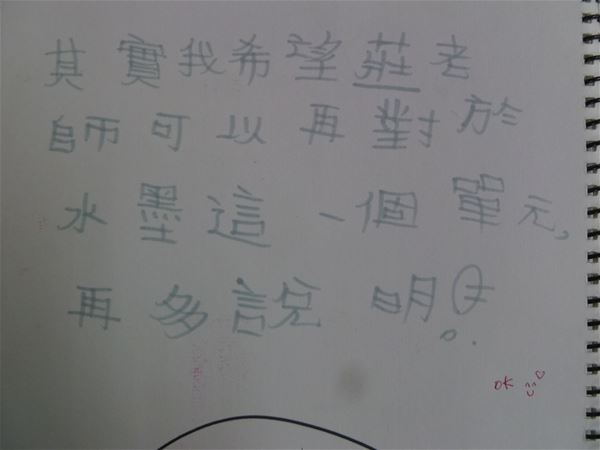 放大圖：23