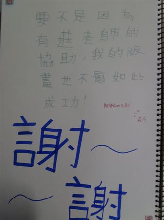 放大圖：23