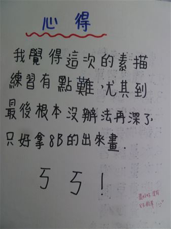 放大圖：26