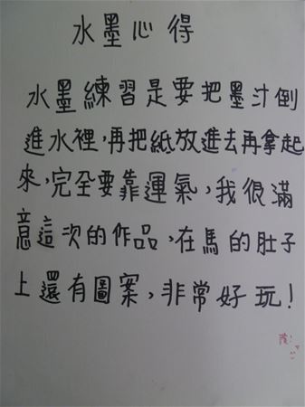放大圖：26