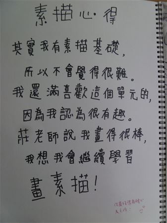 放大圖：27
