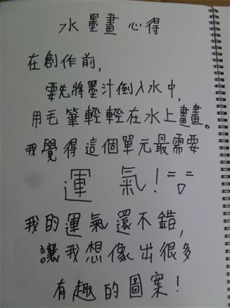 放大圖：27