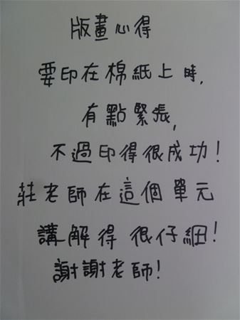 放大圖：27
