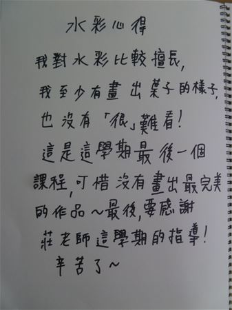 放大圖：27