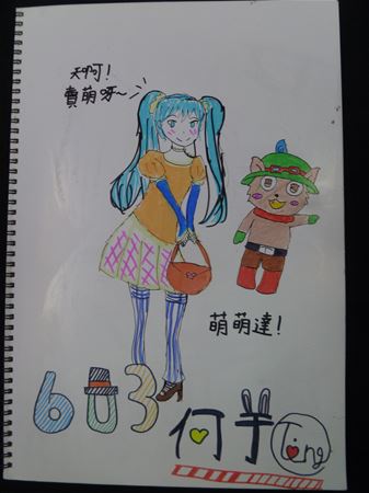 放大圖：