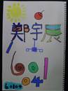 縮圖：