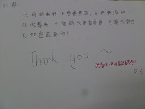 放大圖：28