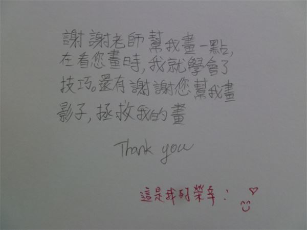 放大圖：32