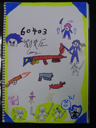 放大圖：