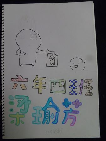 放大圖：