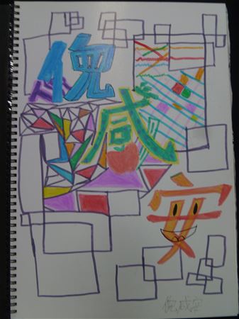 放大圖：