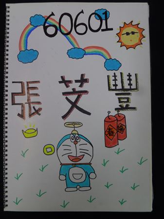 放大圖：