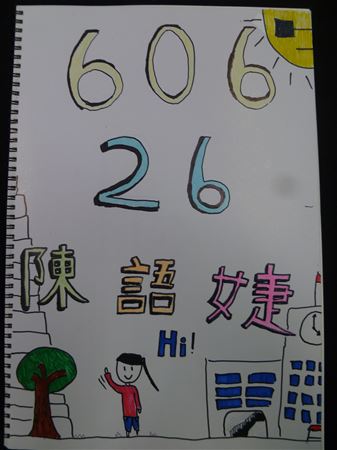 放大圖：