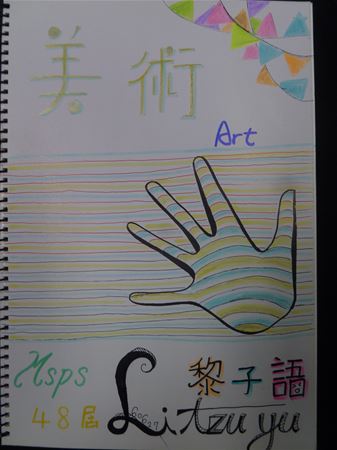 放大圖：