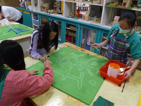 放大圖：