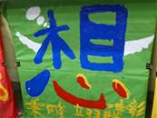 縮圖：
