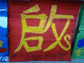 縮圖：