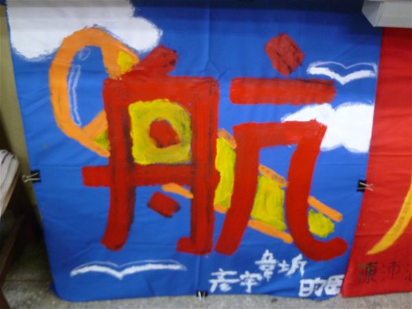 放大圖：