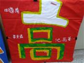 縮圖：