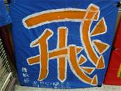 縮圖：