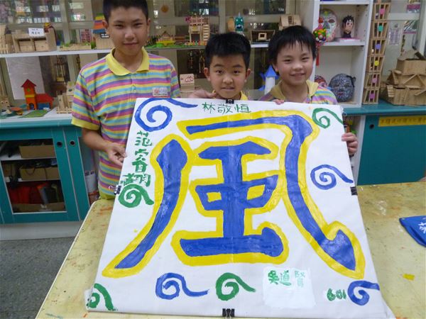 放大圖：