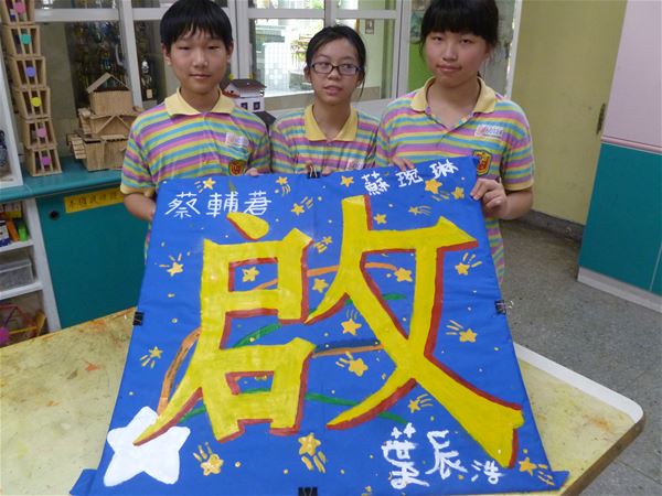 放大圖：