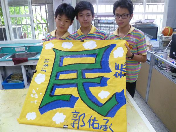 放大圖：