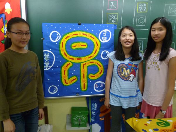放大圖：