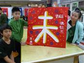 縮圖：