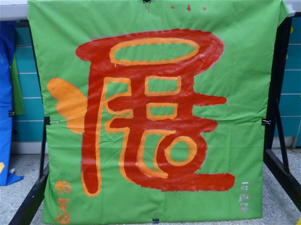 放大圖：