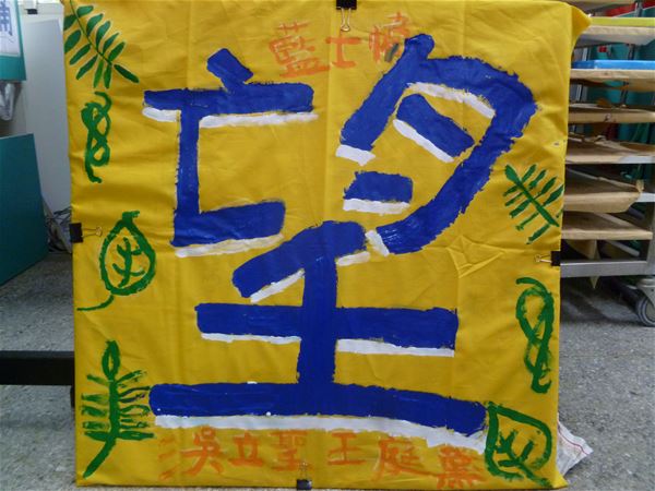 放大圖：