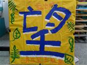 縮圖：