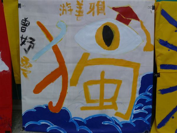 放大圖：