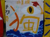 縮圖：