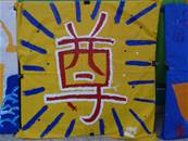 縮圖：