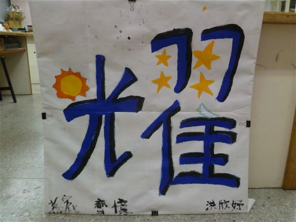 放大圖：