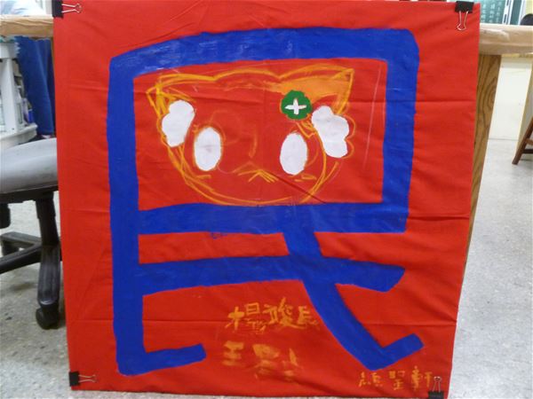 放大圖：