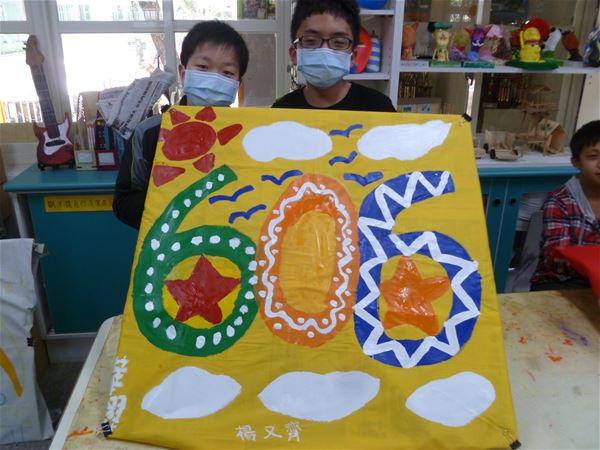 放大圖：
