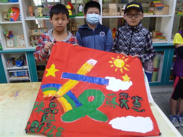 放大圖：
