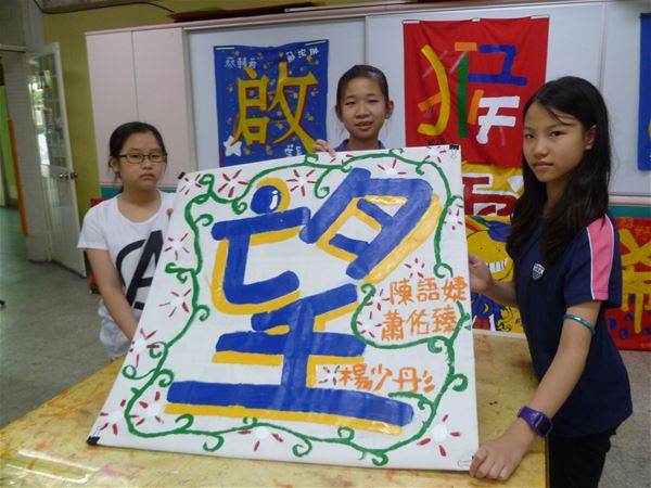放大圖：