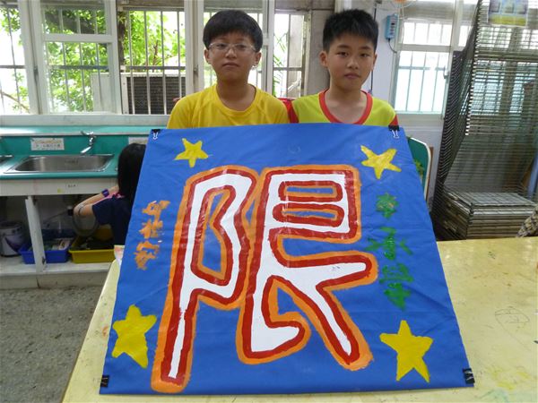 放大圖：