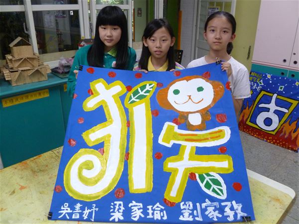 放大圖：