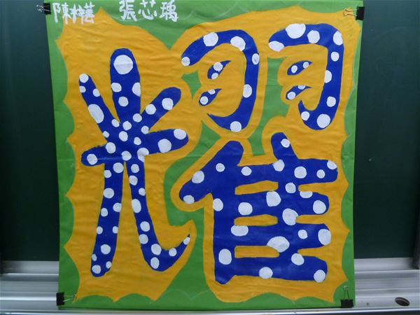 放大圖：