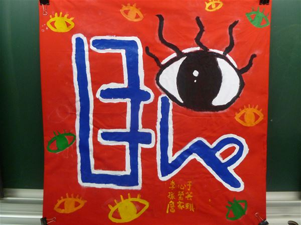 放大圖：